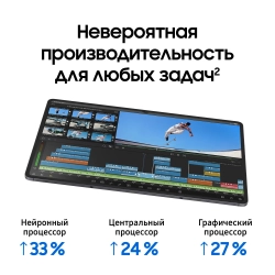 Планшет Samsung Galaxy Tab S11 Ultra WIFI SM-X930NZAECAU