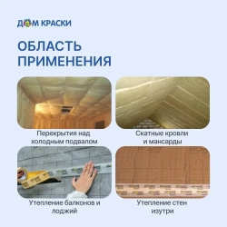 Cкотч для пароизоляции, клейкая лента пароизоляционная ISOVER Паранет КЛ, 20 м