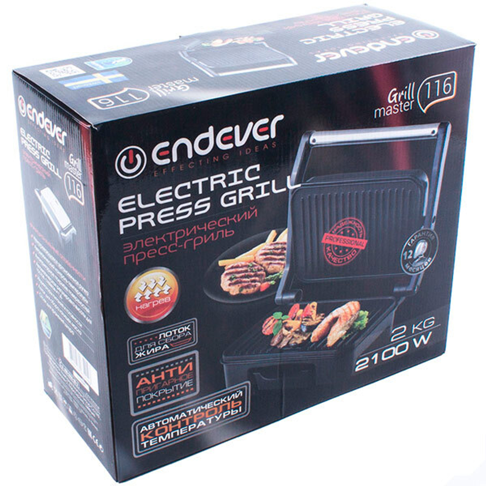Электрический пресс-гриль Endever Grillmaster 116