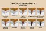 Диван с оттоманкой "Гранд"
