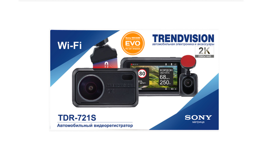 TrendVision TDR-721S EVO
