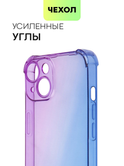 Чехол BROSCORP для Apple iPhone 14 Plus оптом (арт. IP14PLUS-HARD-TPU-VIOLET-BLUE)