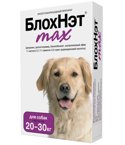 БлохНэт капли от блох клещей вшей на холку для собак 20-30кг