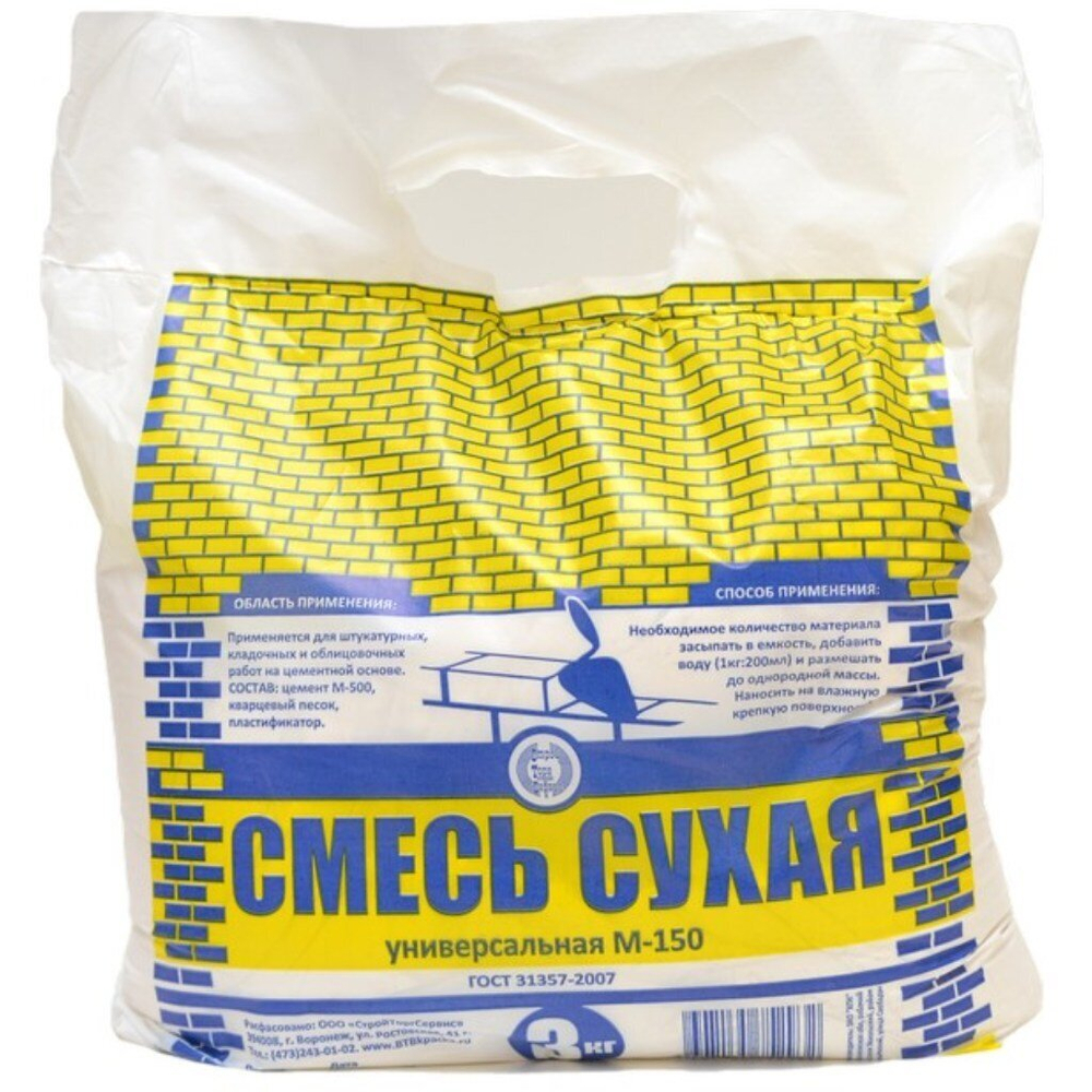 Смесь сухая универсальная 3 кг М-150