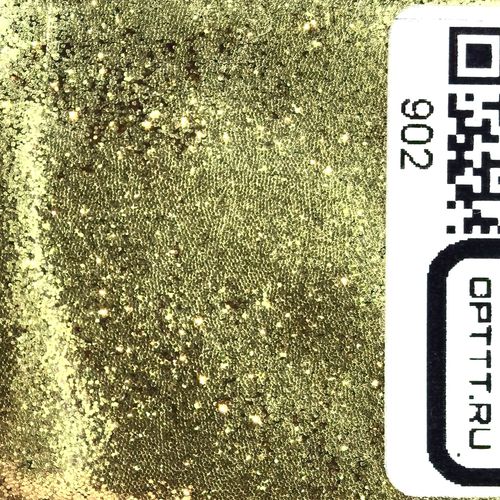 Блеск 902 - Золото Gold металлик