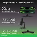 Монитор Digma 34" Overdrive 34A711Q