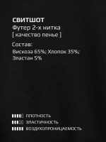 Спортивный костюм для мальчика