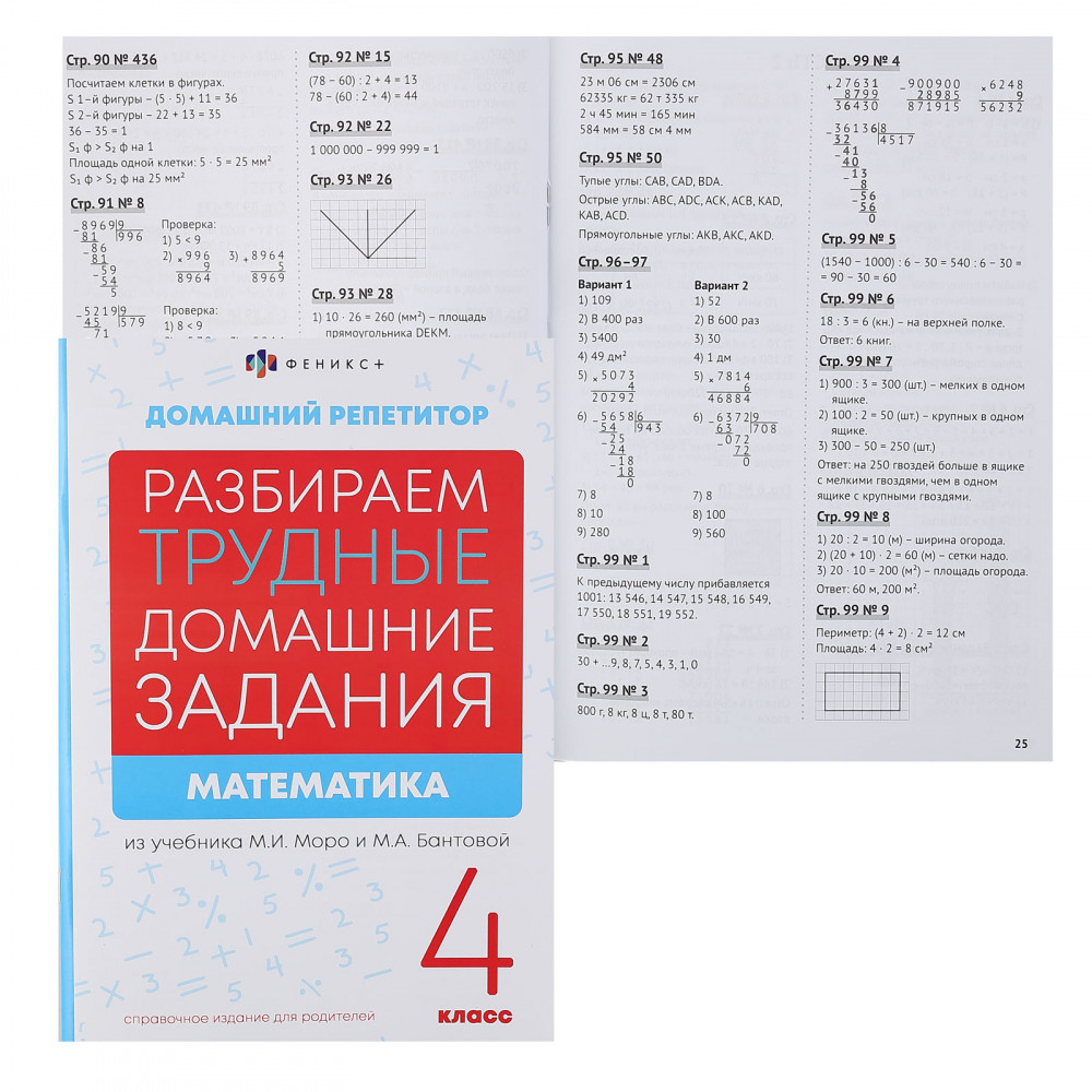 4606008598172_x1000y1000