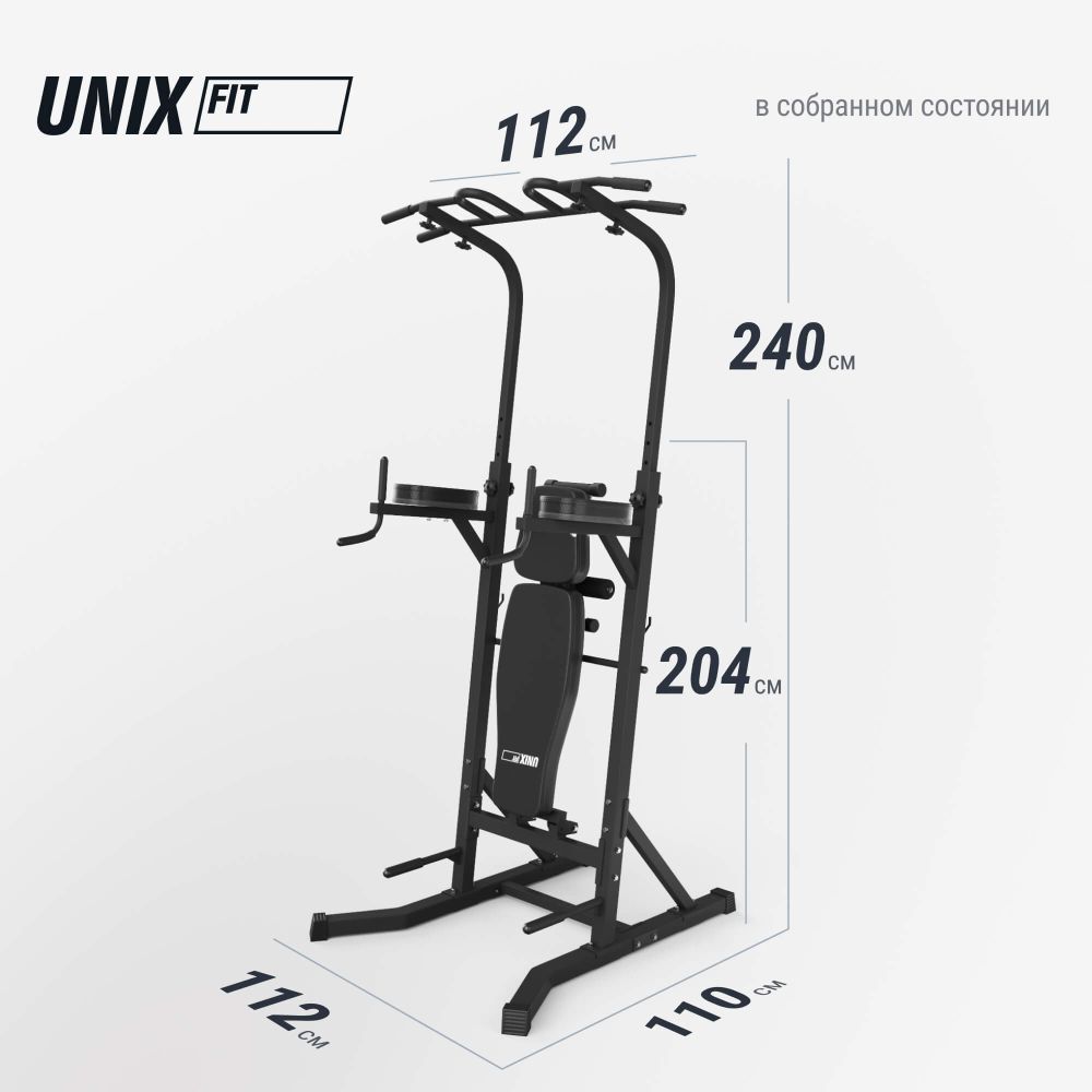 Турник-пресс-брусья со скамьей UNIX Fit POWER TOWER 150P
