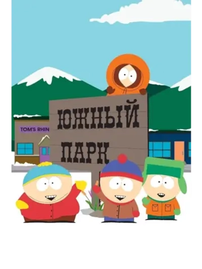 12. Воображляндия: Часть 3 (DVD-R)