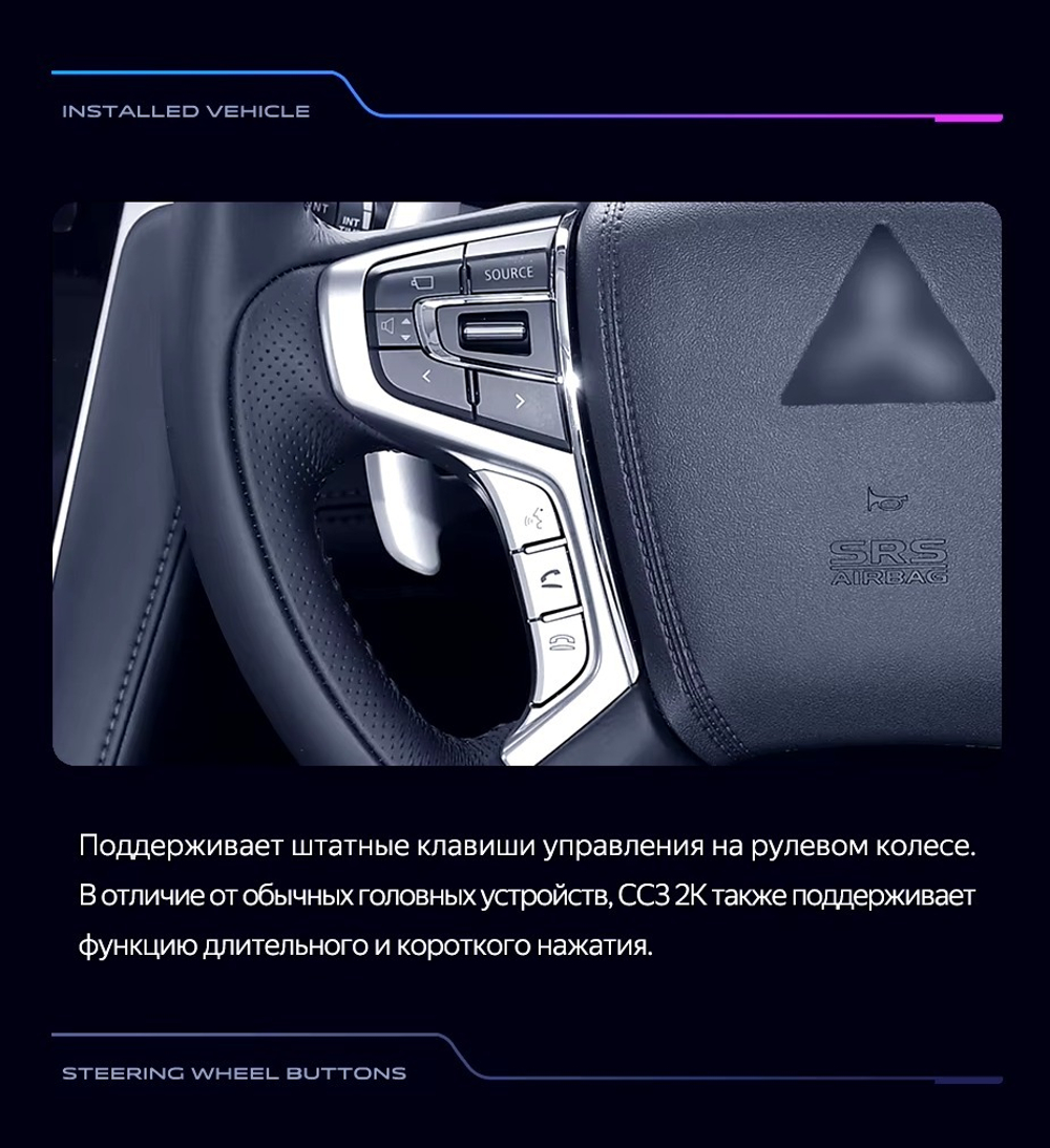 Магнитола для Mitsubishi Delica D5 2019+ - Teyes SPRO+ на Android 10, ТОП процессор, 4Гб+32Гб, 4G SIM-слот