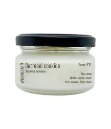 №81 Овсяное печенье, ароматическая свеча Library, Nomkamo