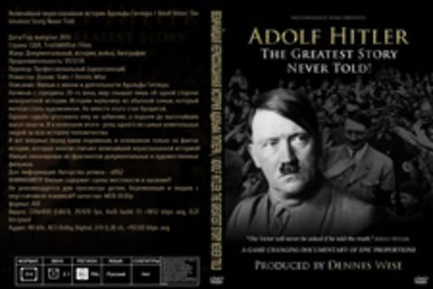 Величайшая нерассказанная история Адольфа Гитлера / Adolf Hitler: The Greatest Story Never Told