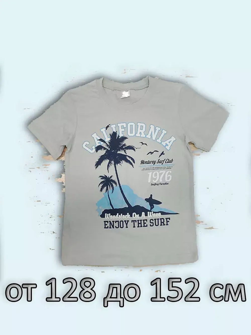 Футболка для мальчика.Набор 7 шт