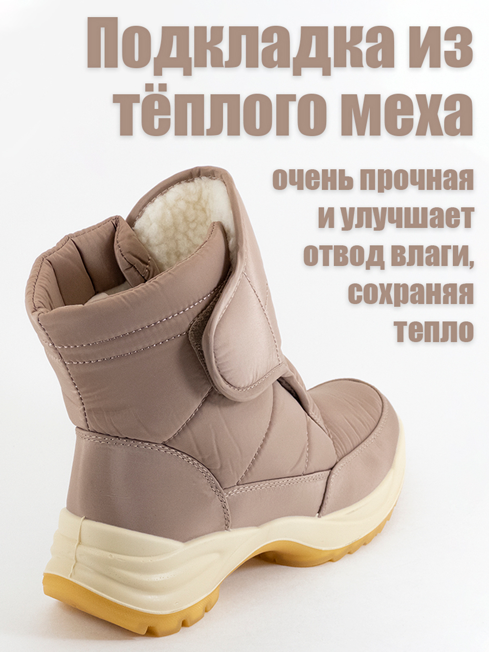 Женские ортопедические дутики фирмы АЛМИ ОРТО "Илона" Бежевые