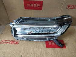 Блок фар LED для Honda Avancier 2017-2018