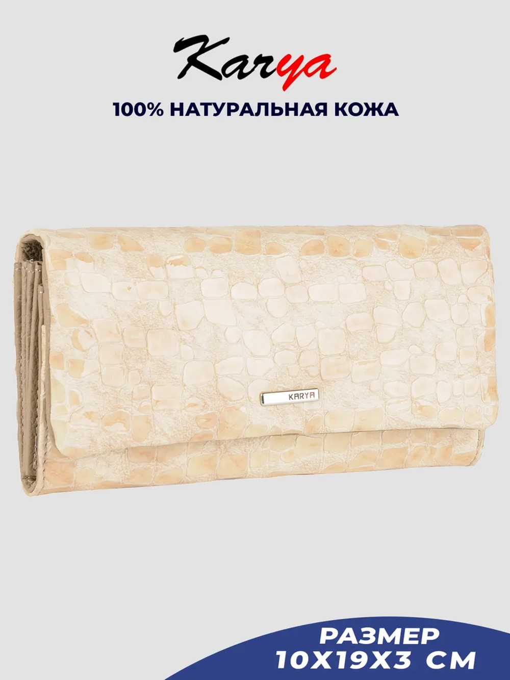 Кошелек кожаный в подарочной коробке