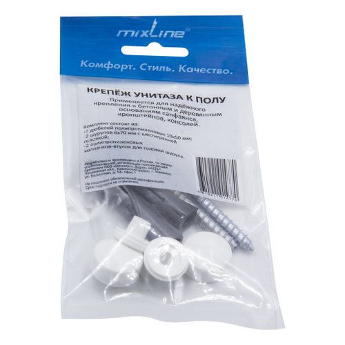 Крепеж для унитаза к полу MIXLINE (комплект)