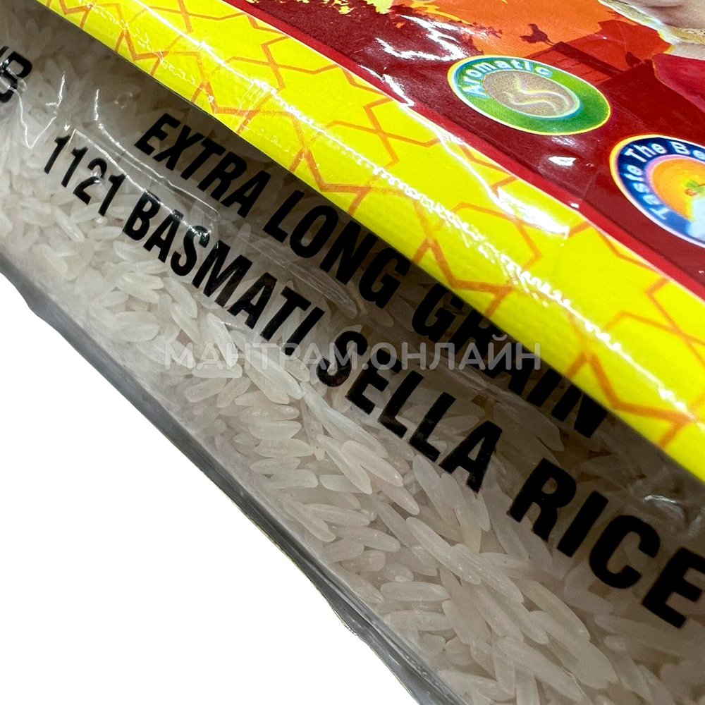 Рис Басмати пропаренный длиннозерный Indhabib Extra Long Grain 2 кг