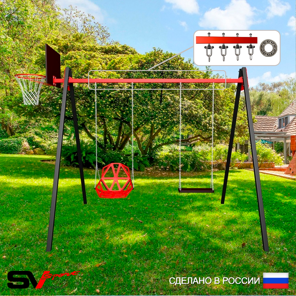 Уличные качели Sv Sport Maxi УК130КП2 (2.4м/Щит баскет/Со спинкой/Деревянные/Подвесы на подш 2к)