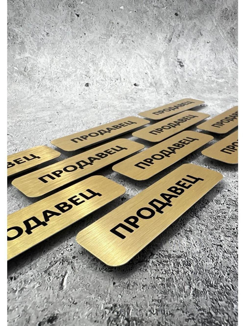 Бейдж на магните  10шт