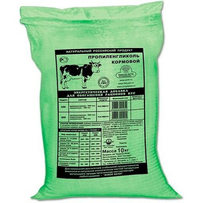 Пропиленгликоль кормовой 50%, мешок 10кг