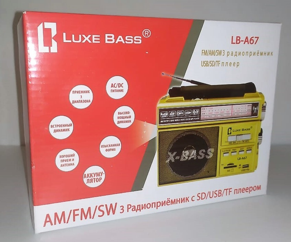 Приемник LuxeBass LB-A67