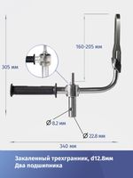 Адаптер для ледобура под шуруповерт 22.8 мм с фиксацией шуруповерта