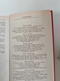 Королева Марго