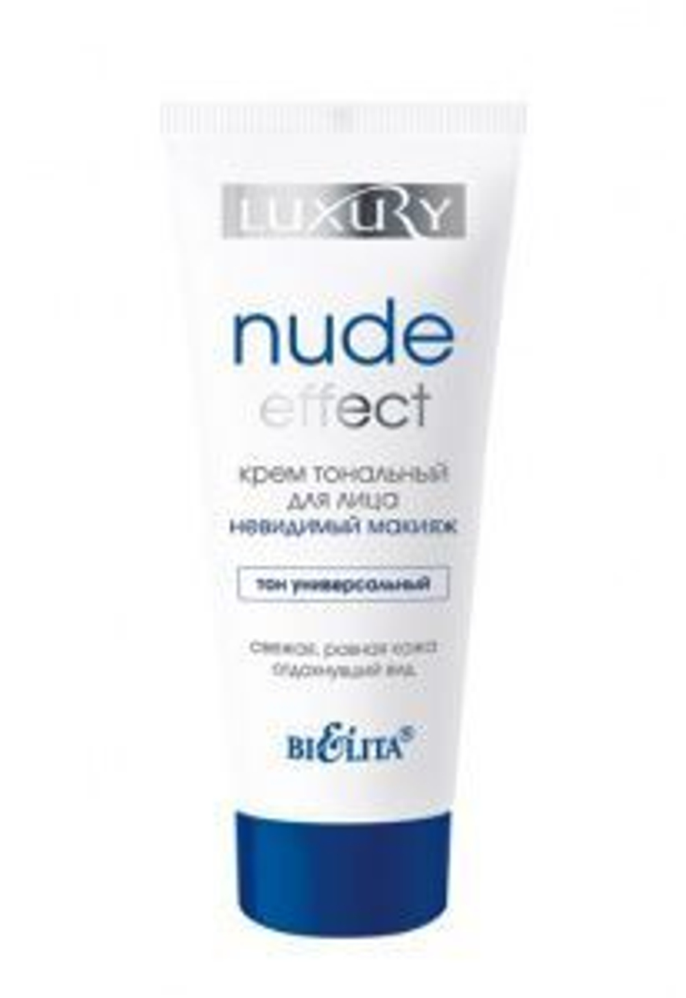 LUXURY Крем тональный для лица NUDE Effect «невидимый» макияж тон универсальный 30 мл