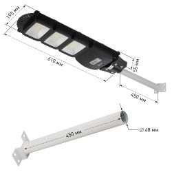 ЭРА Консольный светильник на солн. бат.,SMD, с кронштейном,60W,с датч. движ.,ПДУ,1000lm, 5000К, IP65
