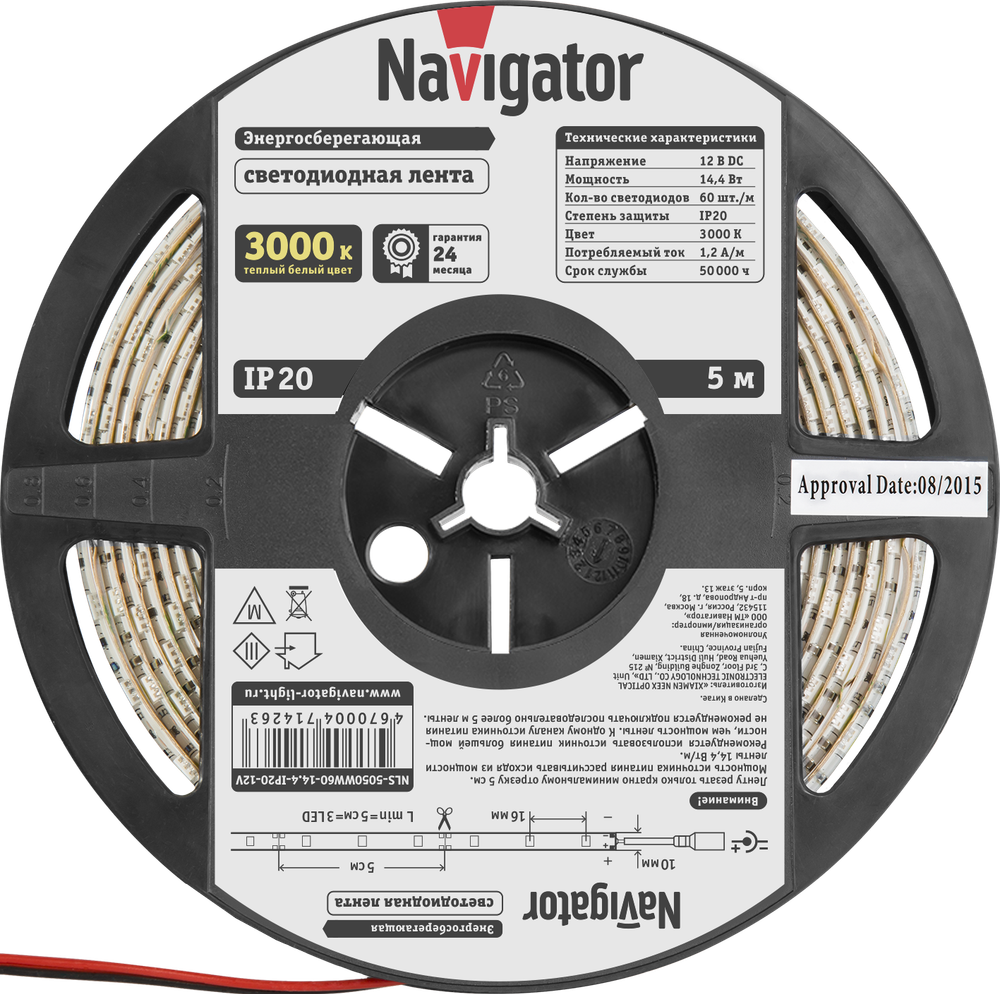 СД Лента Navigator 71 426 NLS-5050WW60-14.4-IP20-12V R5