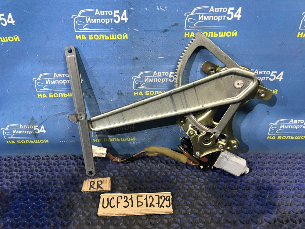 Стеклоподъемник задний правый TOYOTA CELSIOR 2000-2006