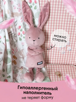 Игрушка "Зайка Джон" розовая пудра 45см. (Мякиши)