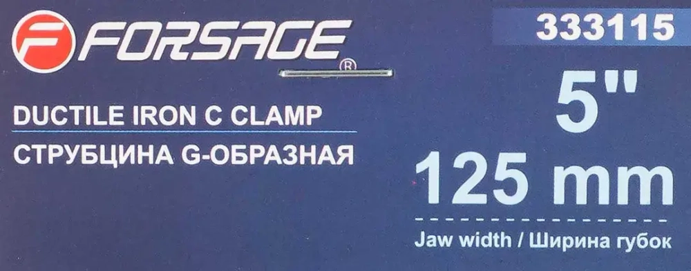 Струбцина G-образная ''Profi''5''-125мм (вес-1.19кг) Forsage F-333115