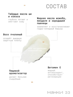 Бальзам для губ Milky Lips с ароматом кокоса 5мл