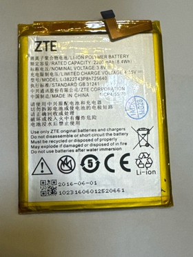 Аккумулятор для ZTE Li3822T43P3h725638 ( Blade A510 )