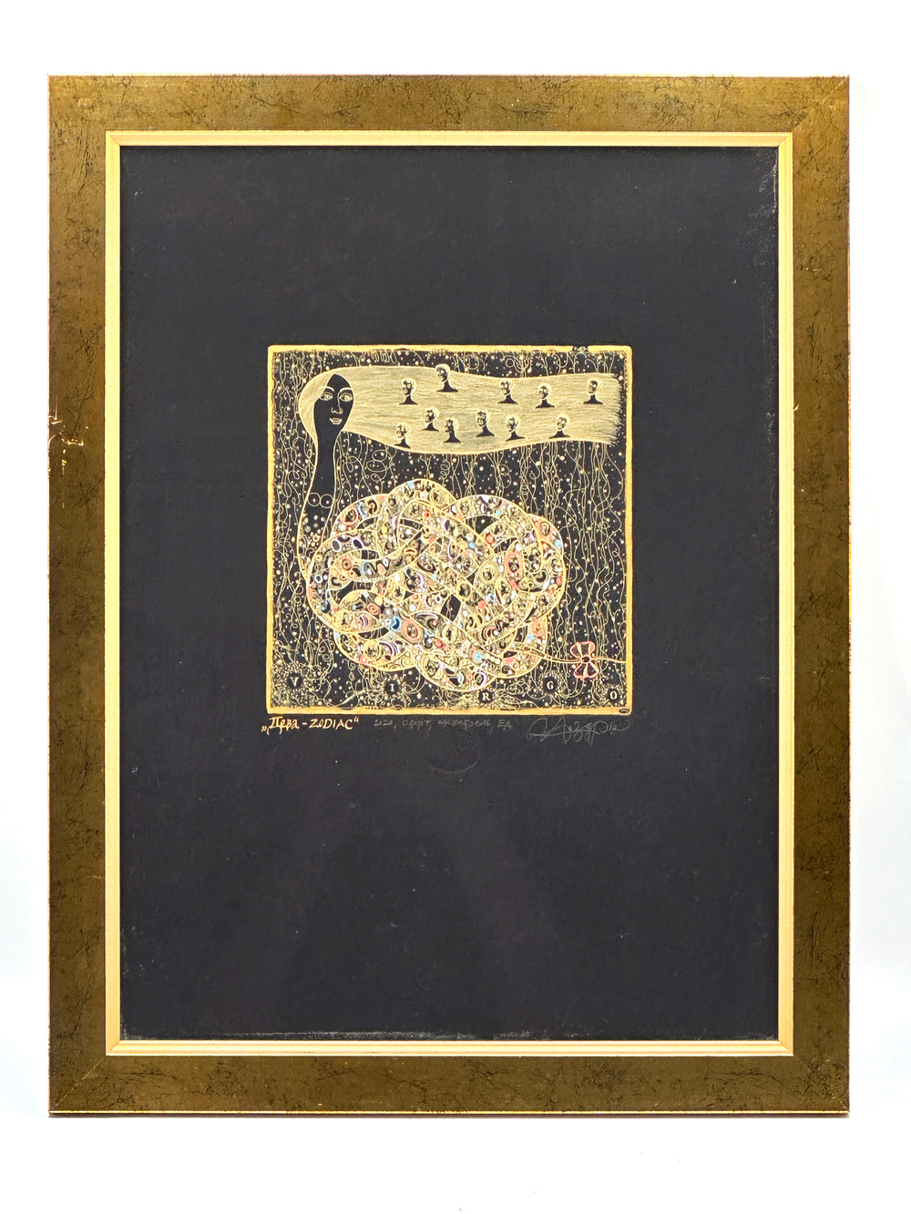 Ноздрин Ю. А. (р. 1949). Дева – ZODIAC. Смешанная техника. 2020 г.