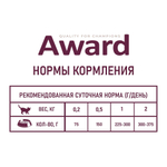 Корм для котят AWARD Healthy growth, 85 г, индейка