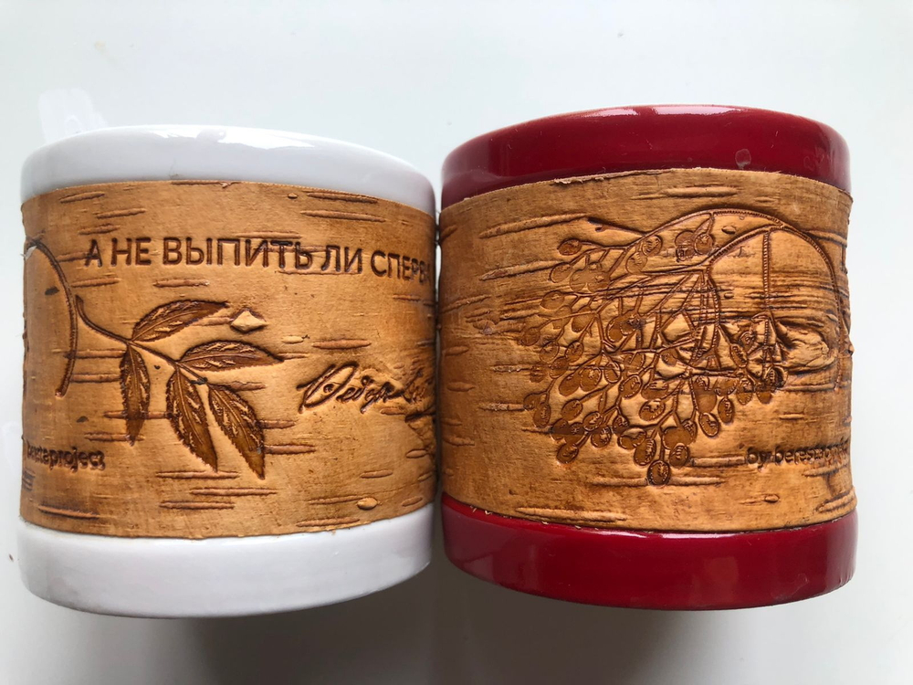 Кружка большая фарфоровая без ручки c берестой и с цитатами Достоевского. Dostoevsky forever.