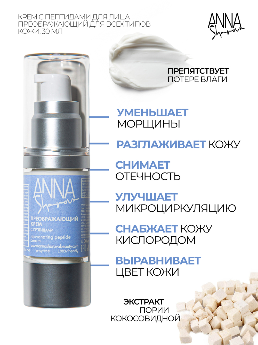 SUPER BEAUTY BOX 2