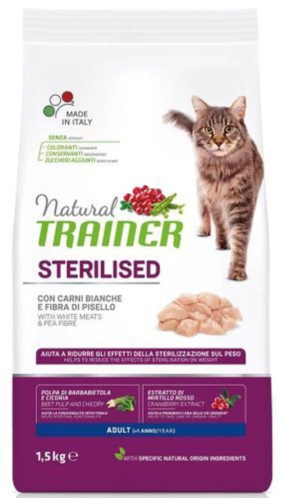 Сухой корм Trainer Natural CAT STERILISED ADULT WITH WHITE MEATS AND PEA FIBRE для взрослых стерилизованных кошек с белым мясом и горохом 300 г