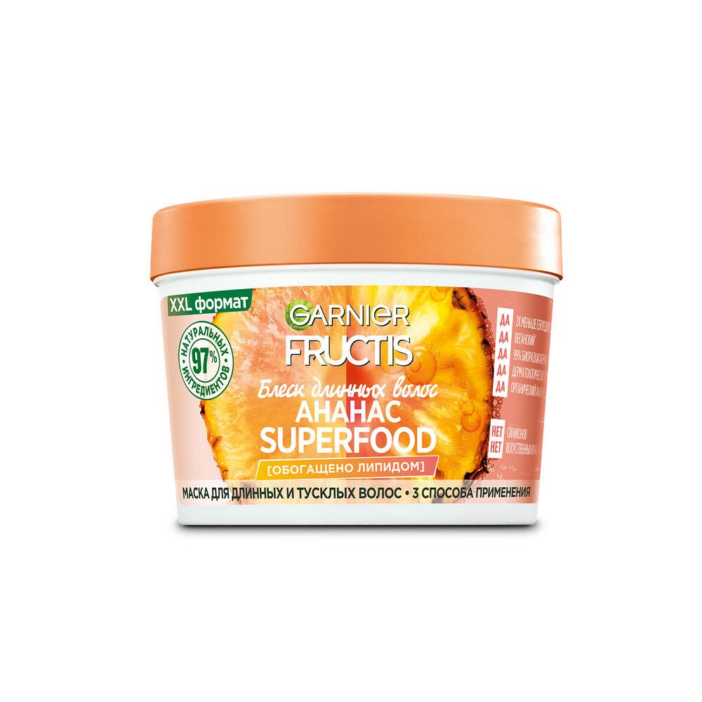 Garnier Fructis Маска для волос Superfood Ананас, 3 в 1, для длинных и тусклых волос, 390 мл