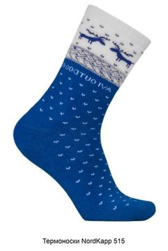 Термоноски AVI-Outdoor NordKapp 515-S (синий)