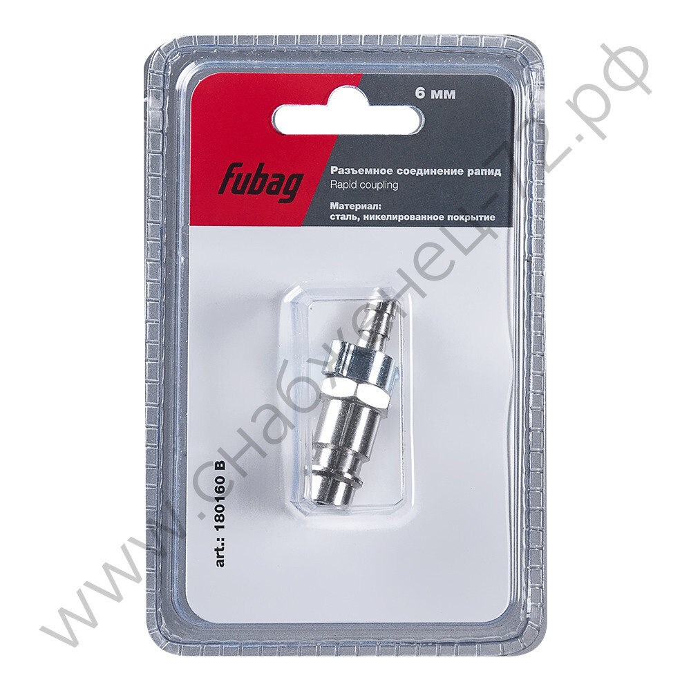 FUBAG Разъемное соединение рапид (штуцер), елочка 6мм с обжимным кольцом 6х11мм, блистер 1 шт