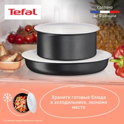 Набор посуды Tefal Ingenio Daily Chef Black 8 предметов 16/18/22/26/26 см L7629242