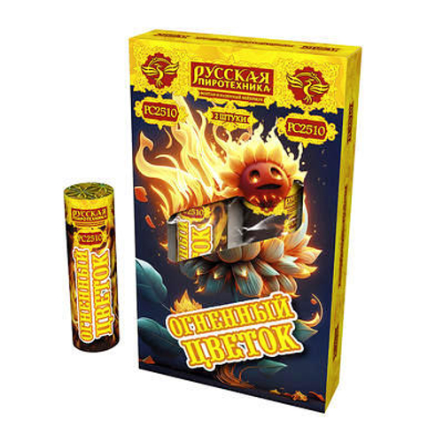 Фонтан + волчок "Огненный цветок"