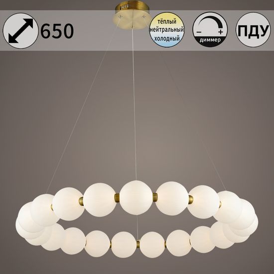 31330-0.4-800 светильник потолочный