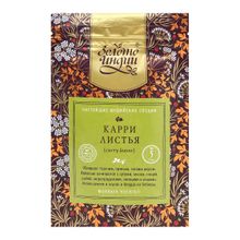 Золото Индии Пряность Карри листья, 5 г