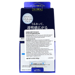 Hadalabo, Gokujyun Perfect, осветляющий гель, 100 г (3,5 унции)